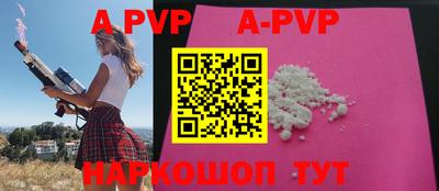 дмт Абакан