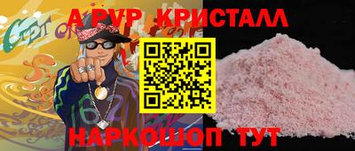 кокаин перу Балаково