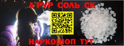 амфетамин Ипатово