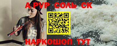 амфетамин Ипатово