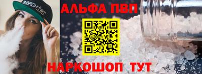 кокаин перу Балаково