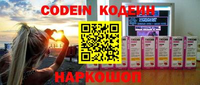 амфетамин Ипатово
