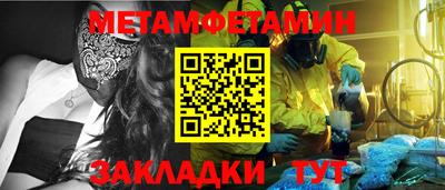 ECSTASY Ирбит