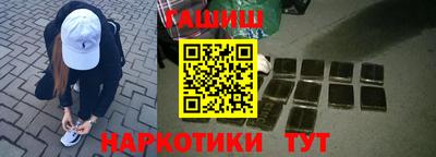 амфетамин Ипатово