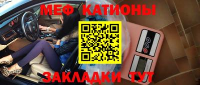 кокаин перу Балаково