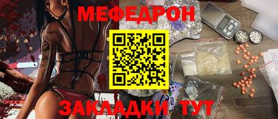 амфетамин Ипатово