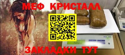 амфетамин Ипатово