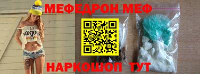 амфетамин Ипатово