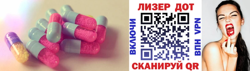 LSD-25 экстази ecstasy  Лыткарино 