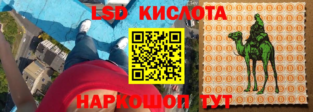 ЛСД экстази ecstasy Лыткарино