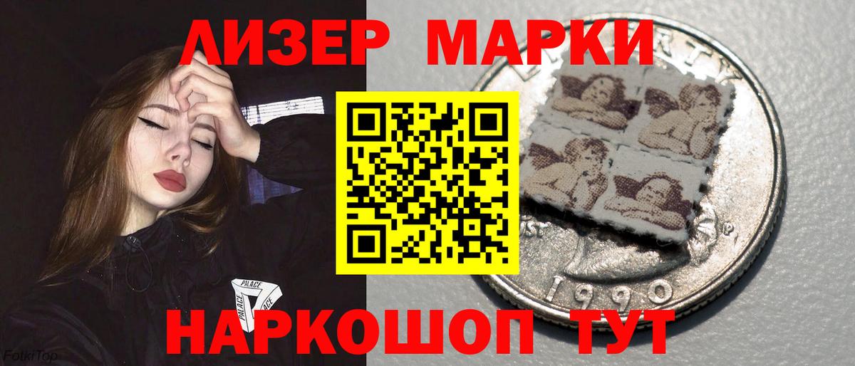 LSD-25 экстази кислота  МЕГА маркетплейс  Лсд 25 экстази ecstasy  Лыткарино  LSD-25 экстази 