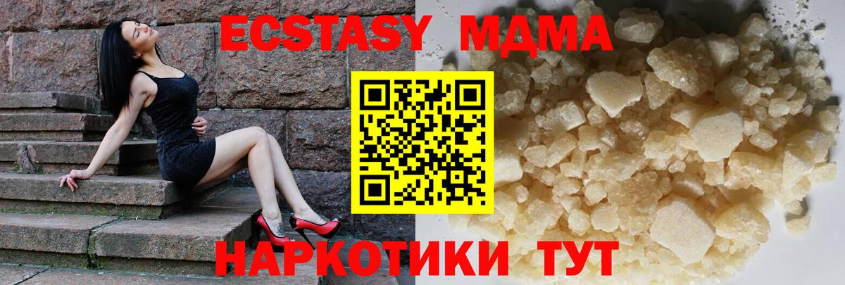 Канабис Лыткарино