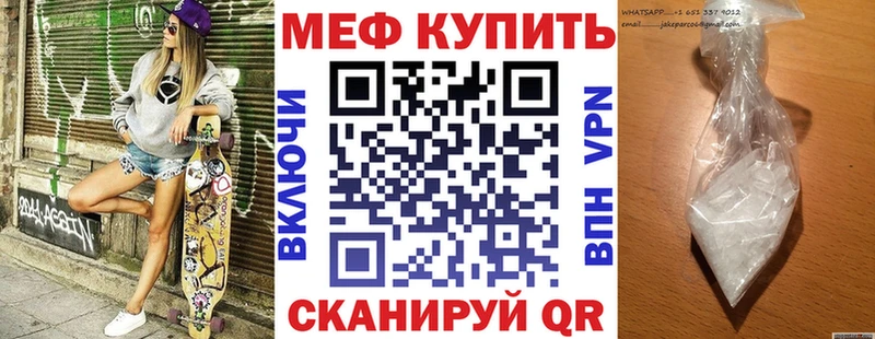 hydra маркетплейс  Лыткарино  МЕФ мука  дарнет шоп 
