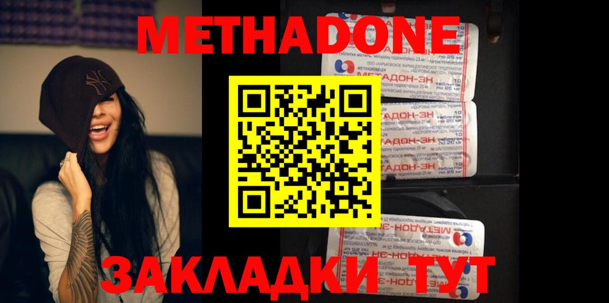 Каннабис  Лыткарино  Вход с VPN  Кокаин  Меф  Плюхи 
