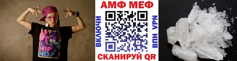 Метамфетамин мет  Лыткарино 
