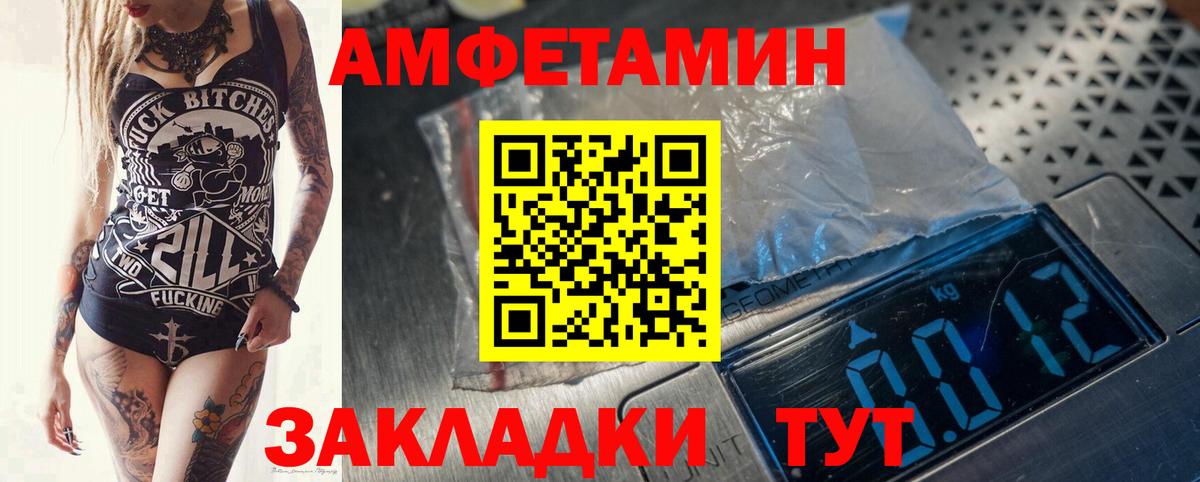 Метамфетамин Methamphetamine Лыткарино