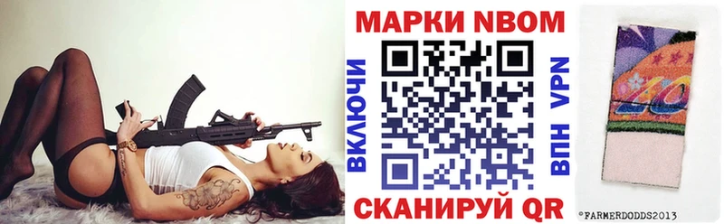 Марки NBOMe 1,5мг  мориарти как зайти  Лыткарино 