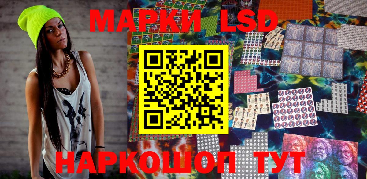 Марки N-bome 1500мкг  Вход с VPN  Марки 25I-NBOMe  Лыткарино 