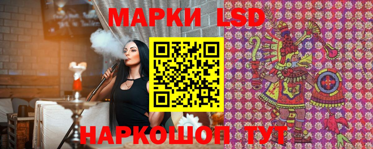 Наркотические марки 1500мкг  цена наркотик  Наркотические марки 1500мкг  Лыткарино 