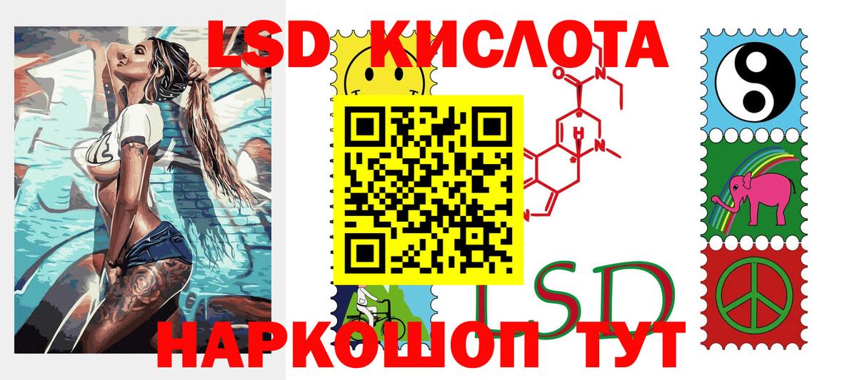 Наркотические марки 1,8мг Лыткарино