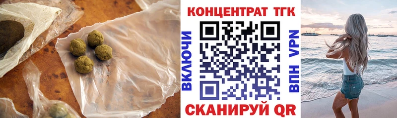 ТГК концентрат Лыткарино