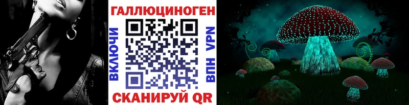 наркошоп  Лыткарино  Галлюциногенные грибы Psilocybine cubensis 