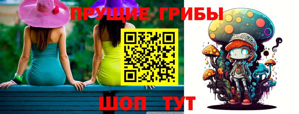 Псилоцибиновые грибы Psilocybe  Вход с VPN  Лыткарино  Псилоцибиновые грибы мицелий 