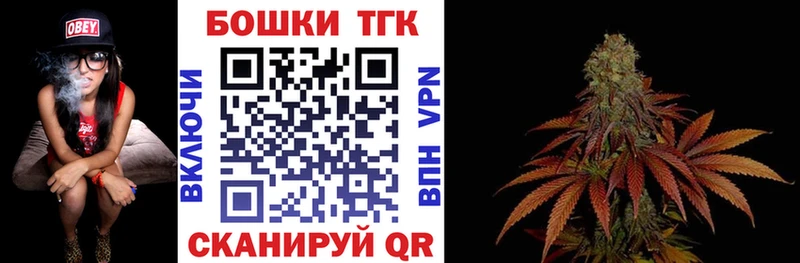 Бошки Шишки Amnesia  даркнет сайт  Лыткарино 