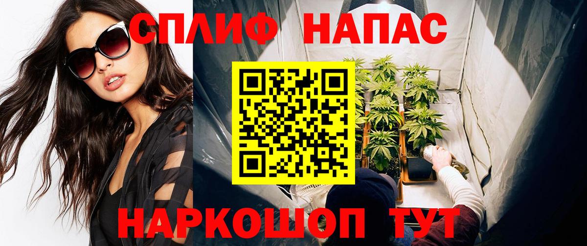 Марихуана MAZAR Лыткарино