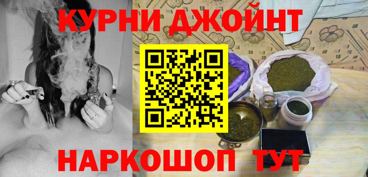 Гашиш  A PVP СОЛЬ кристаллы  COCAIN  Меф кристаллы  Лыткарино  Метамфетамин  ГАШИШ  Канабис 