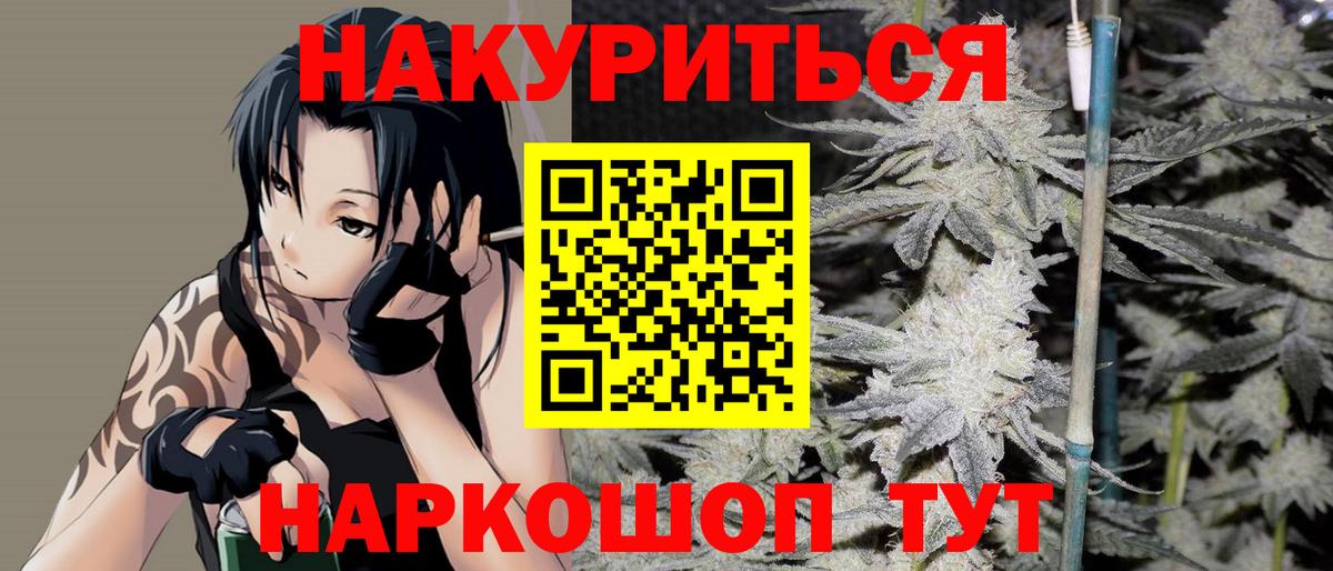 Канабис THC 21%  Марихуана тримм  Лыткарино  Марихуана VHQ  Бошки марихуана AK-47 